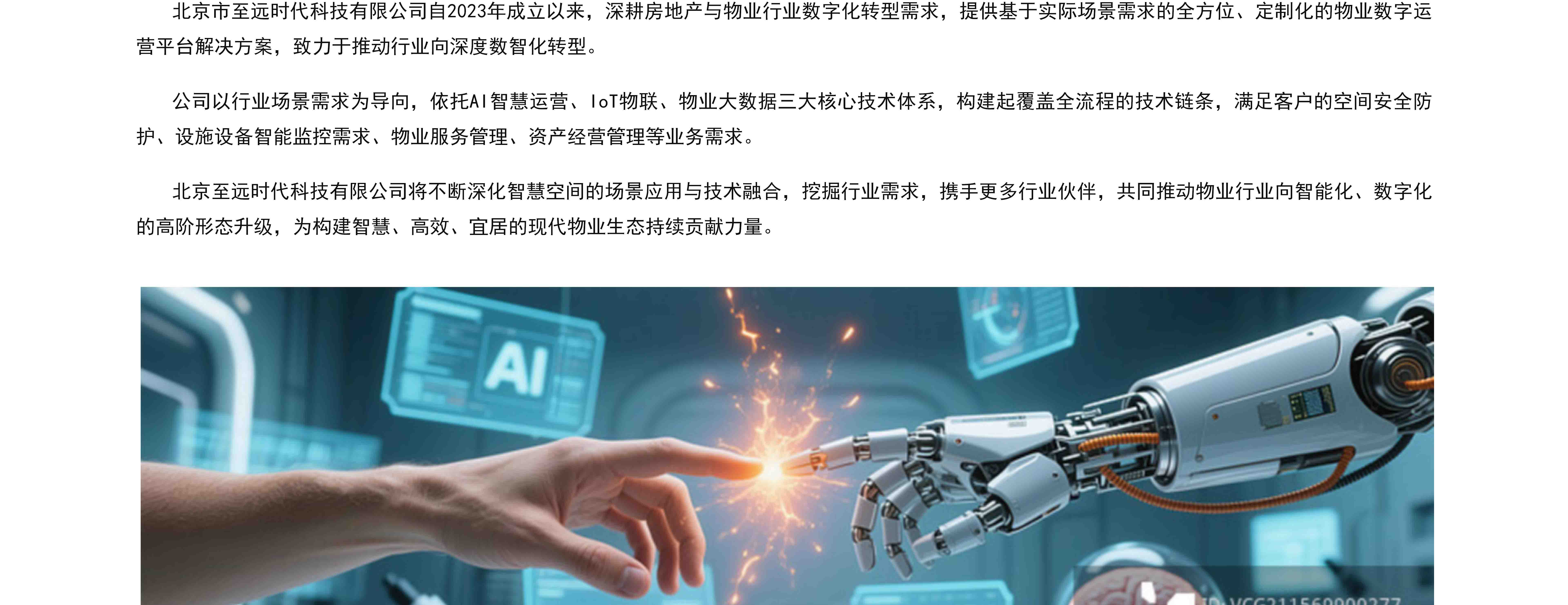 网站722_32.jpg